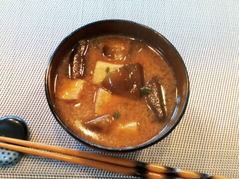 ♪とろとろ茄子と厚揚げの味噌汁♪